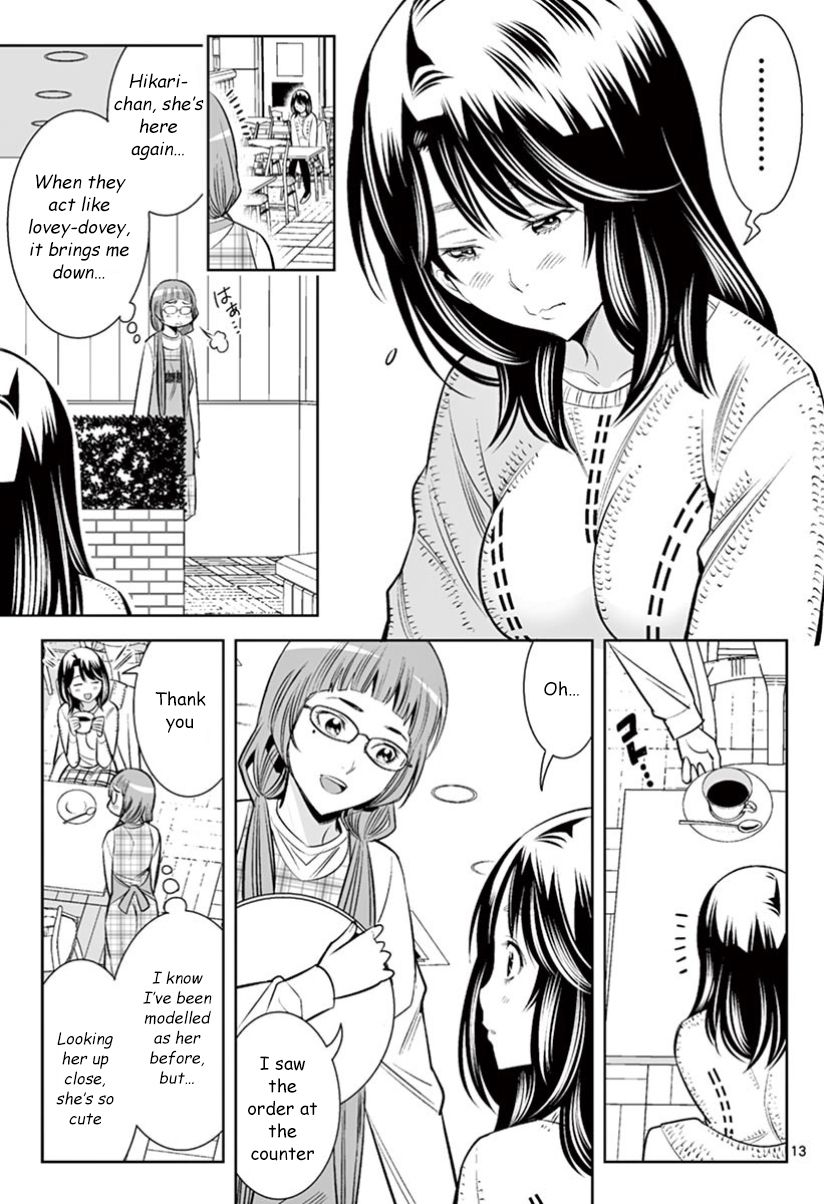 Hadacamera Chapter 29 Page 11