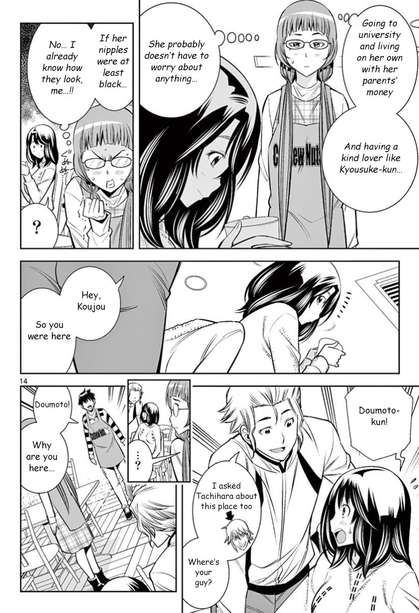 Hadacamera Chapter 29 Page 12