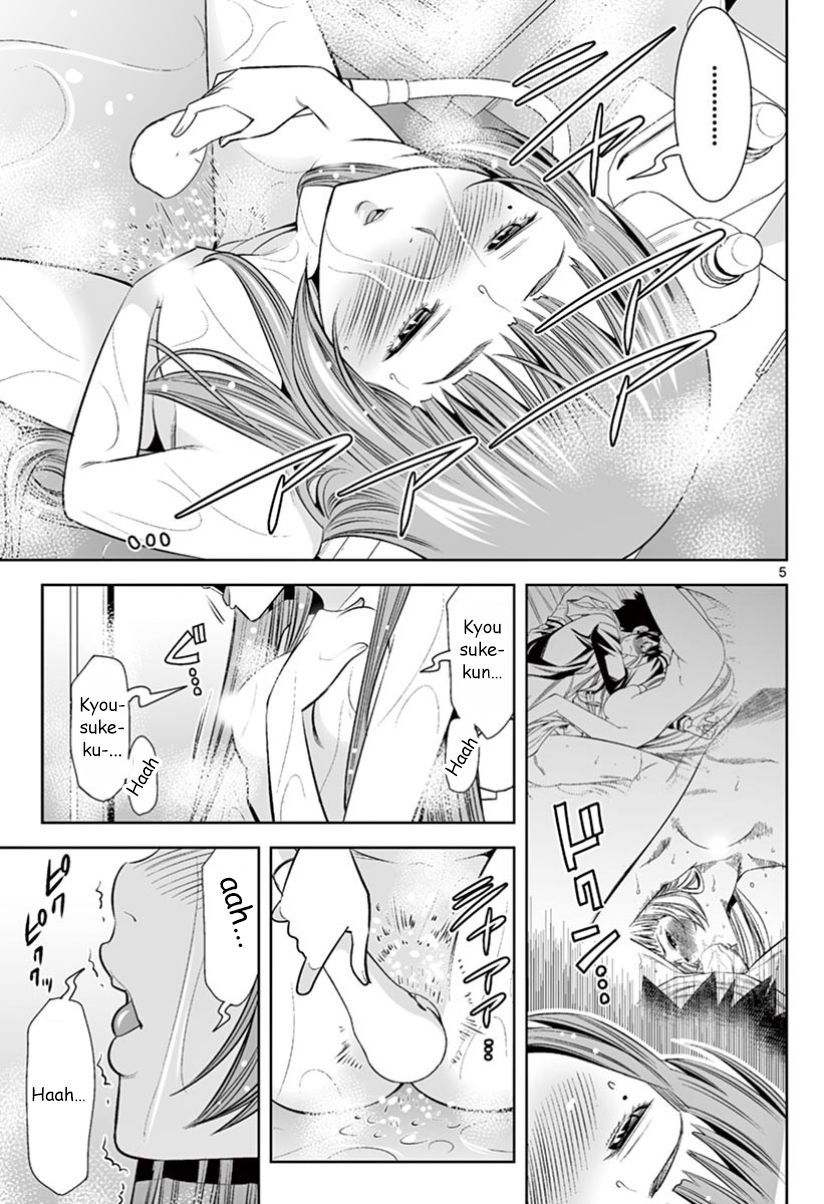 Hadacamera Chapter 29 Page 3
