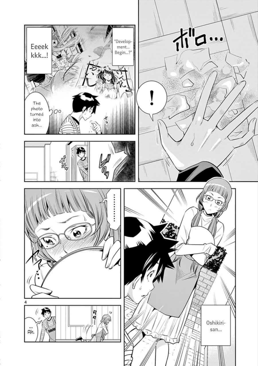 Hadacamera Chapter 3 Page 4