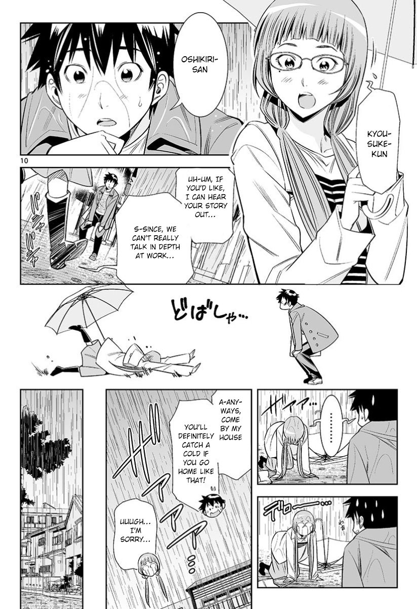 Hadacamera Chapter 30 Page 10