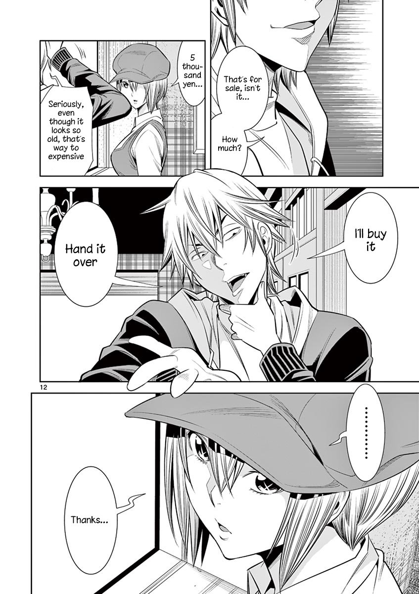 Hadacamera Chapter 31 Page 12