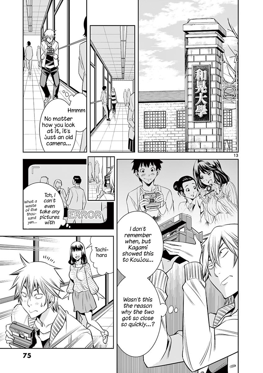 Hadacamera Chapter 31 Page 13
