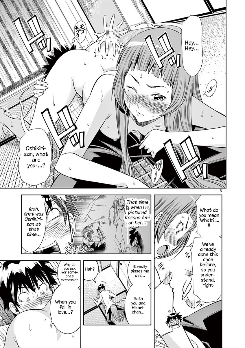 Hadacamera Chapter 31 Page 5