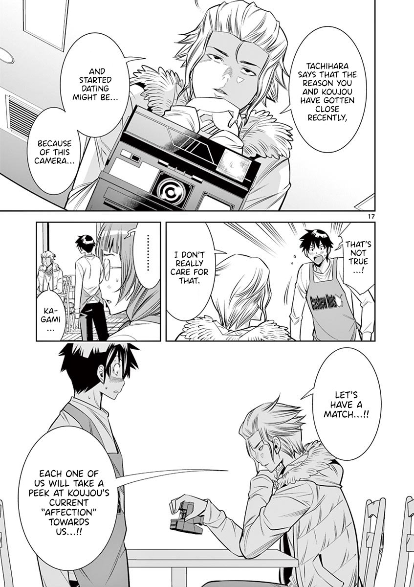Hadacamera Chapter 32 Page 15