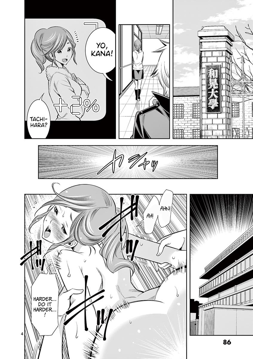 Hadacamera Chapter 32 Page 2