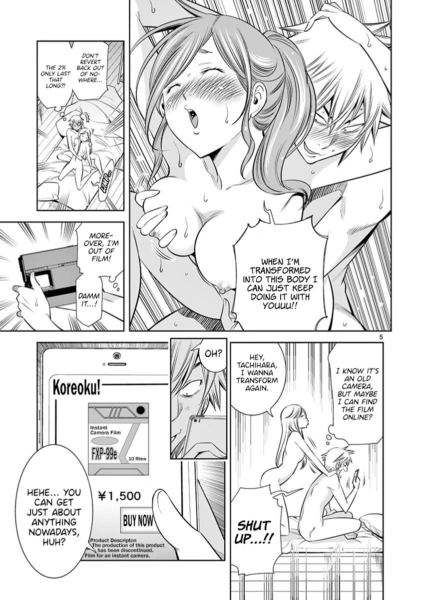 Hadacamera Chapter 32 Page 3