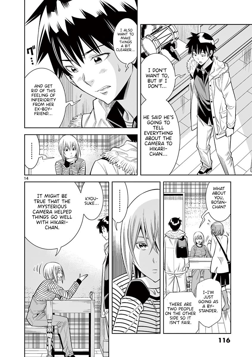 Hadacamera Chapter 33 Page 13