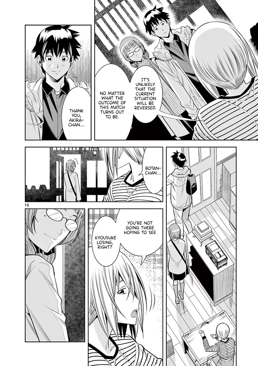 Hadacamera Chapter 33 Page 15
