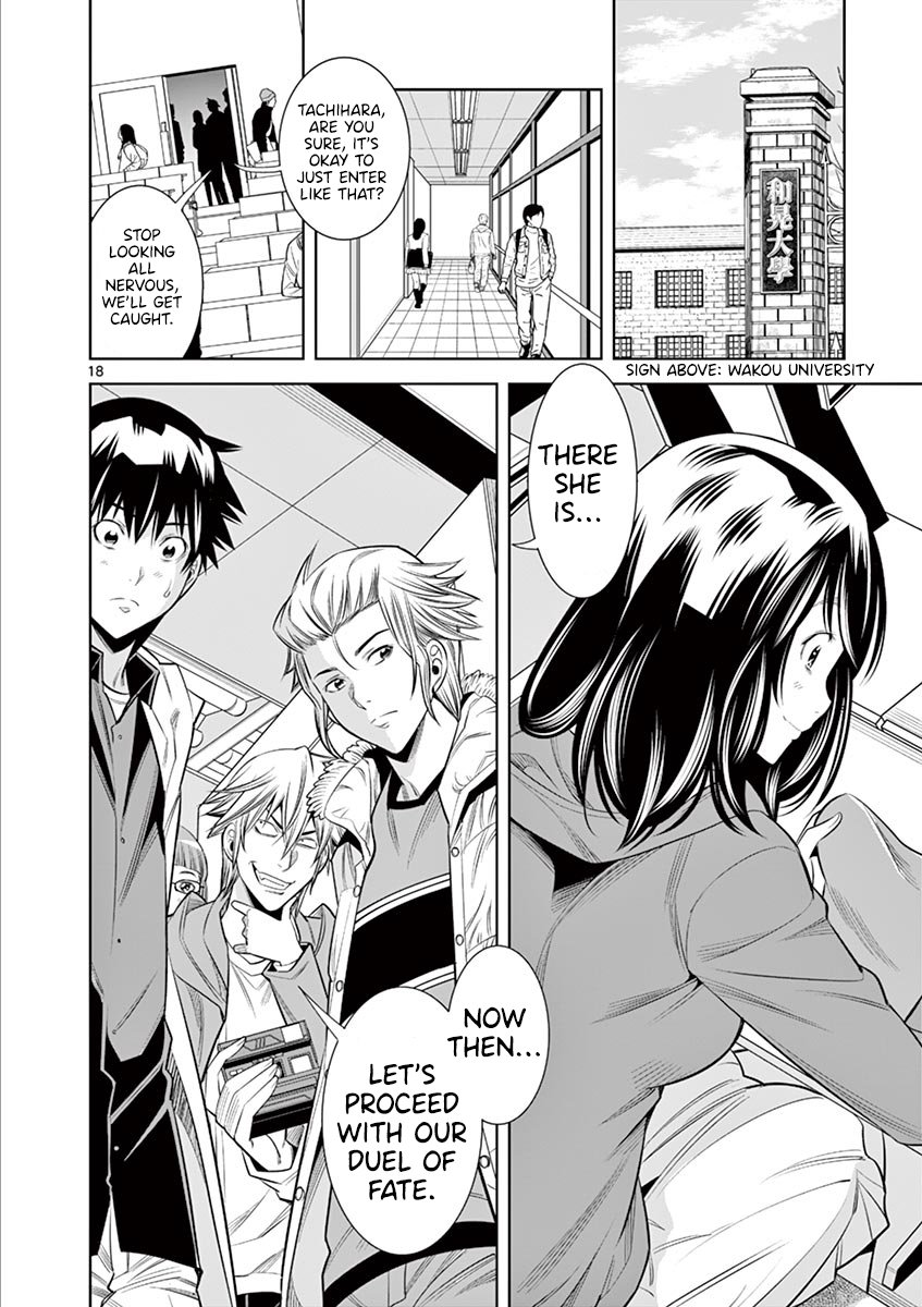 Hadacamera Chapter 33 Page 17
