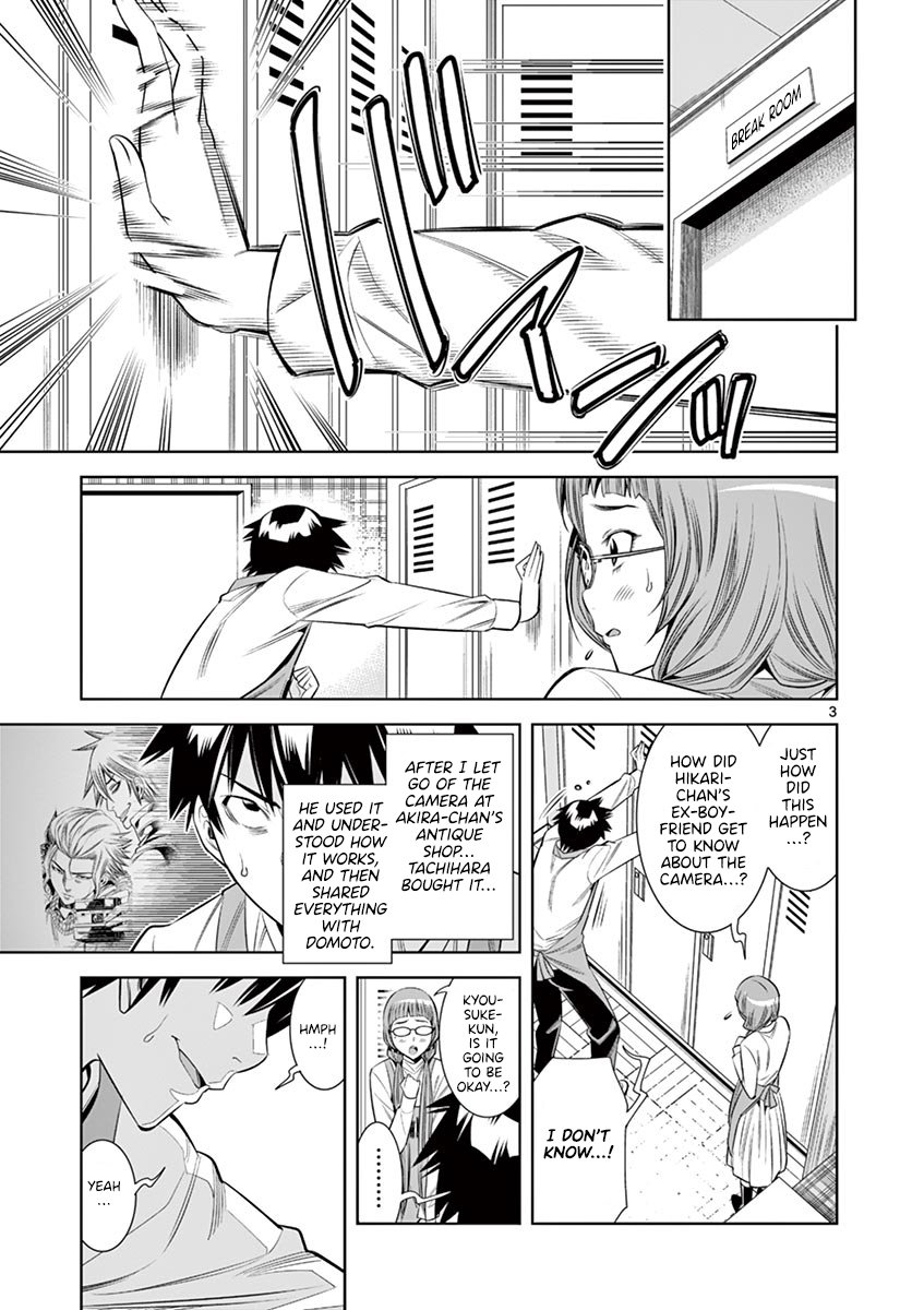 Hadacamera Chapter 33 Page 2