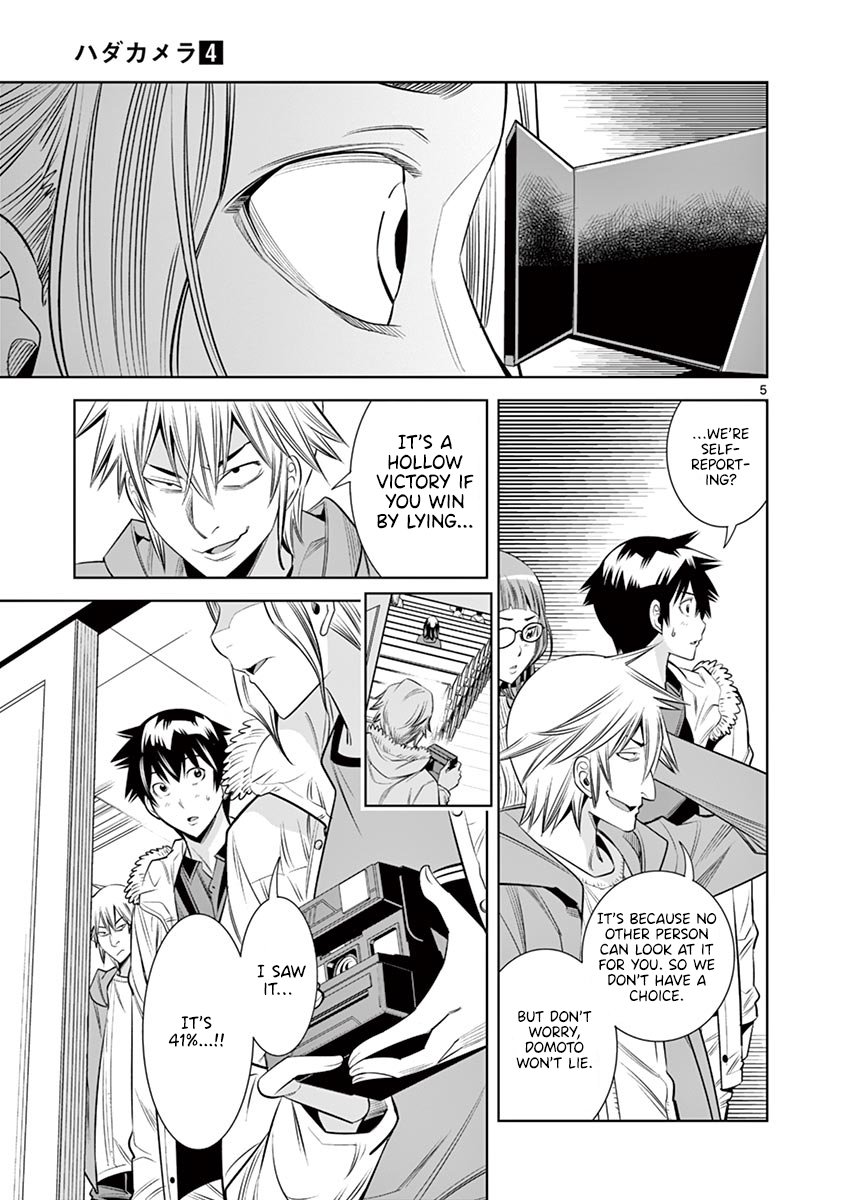 Hadacamera Chapter 34 Page 5