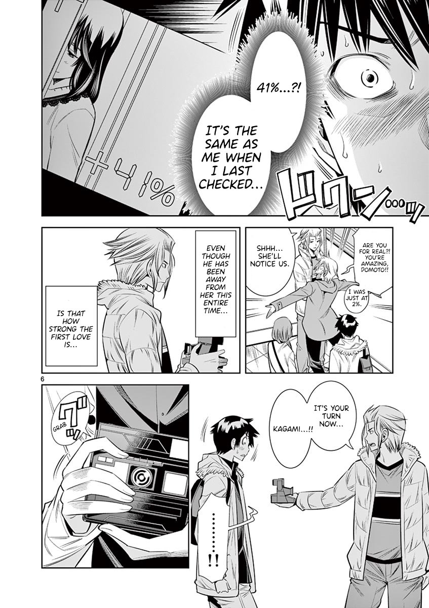 Hadacamera Chapter 34 Page 6