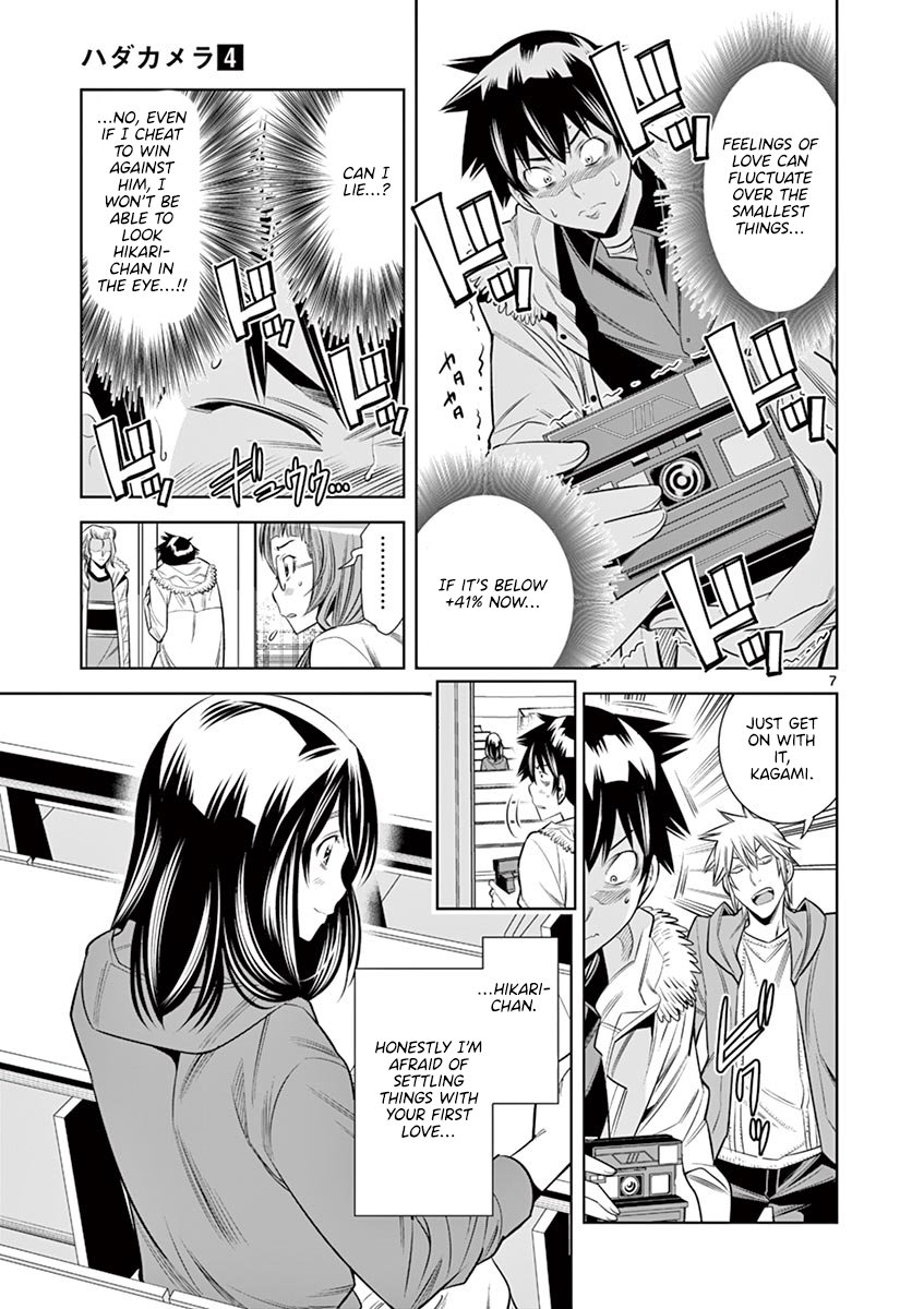 Hadacamera Chapter 34 Page 7