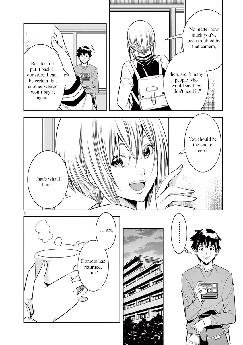 Hadacamera Chapter 35 Page 4