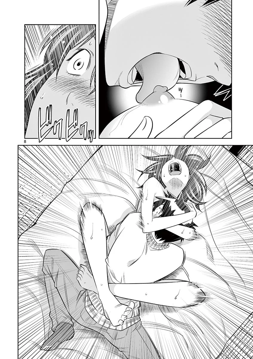 Hadacamera Chapter 36 Page 7