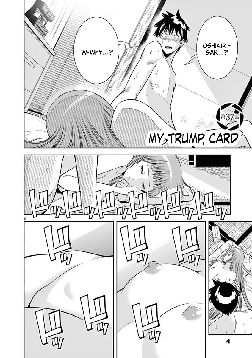 Hadacamera Chapter 37 Page 2