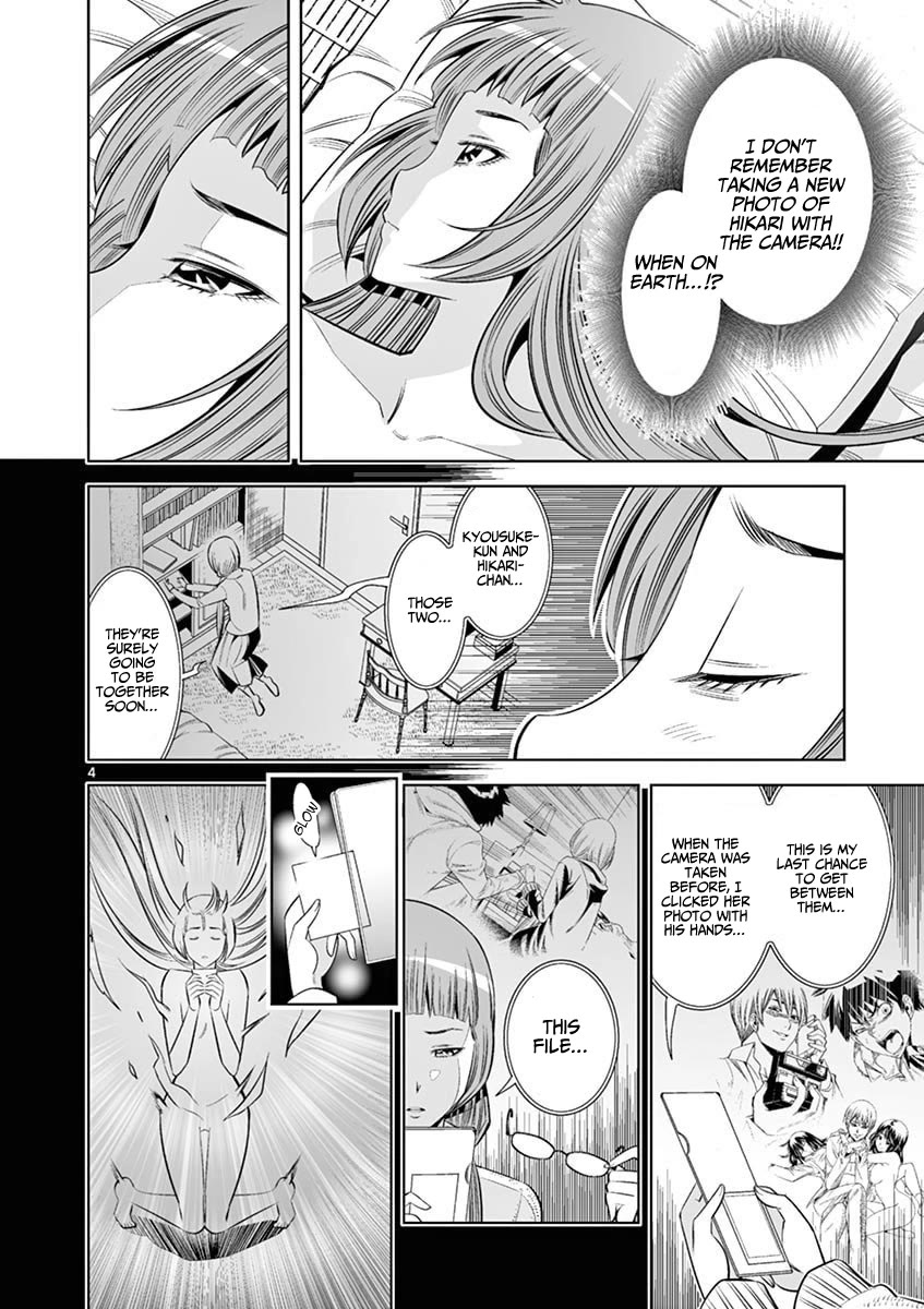 Hadacamera Chapter 37 Page 4