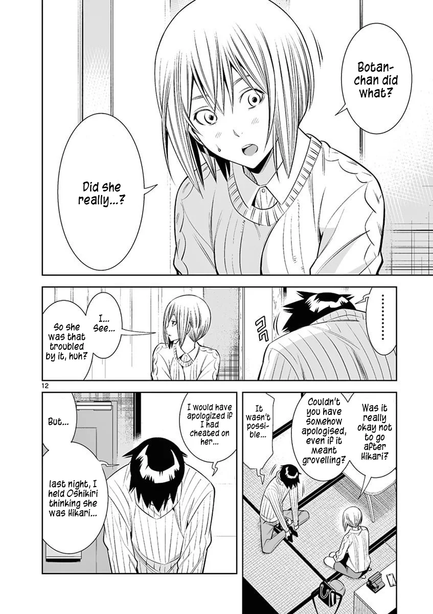 Hadacamera Chapter 38 Page 12