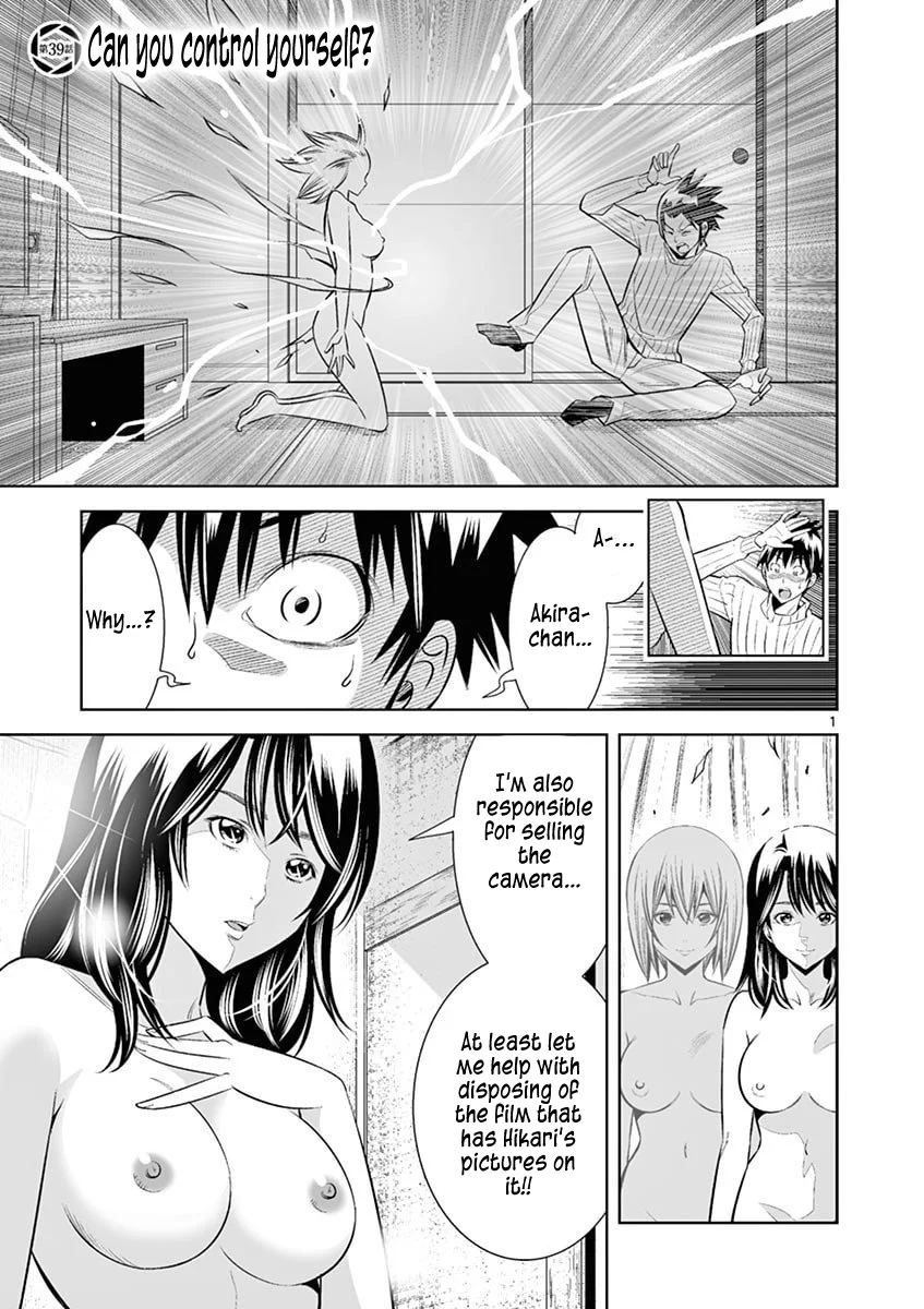 Hadacamera Chapter 39 Page 1