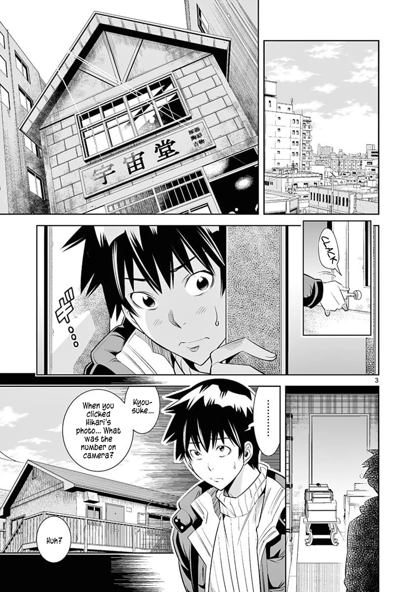 Hadacamera Chapter 39 Page 3
