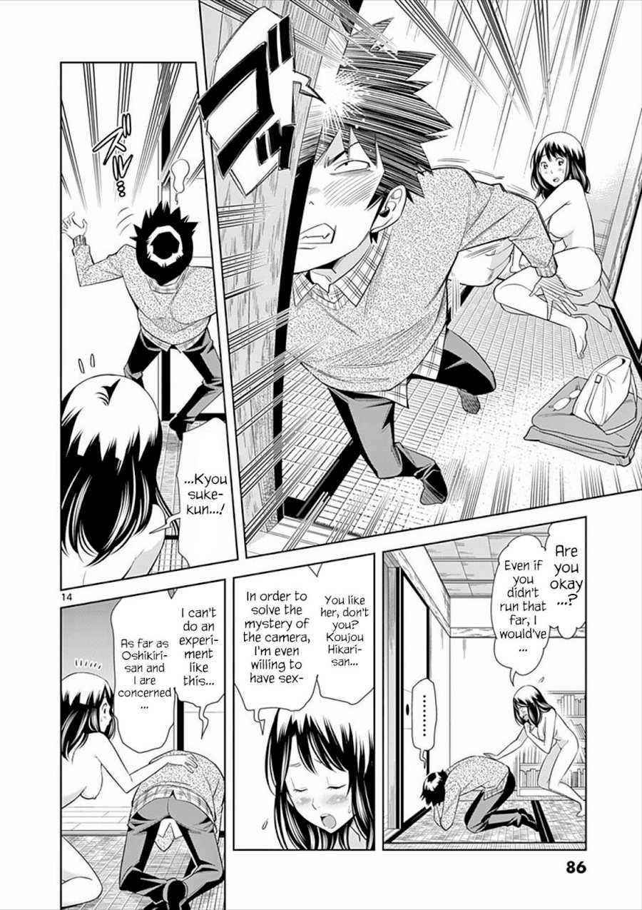 Hadacamera Chapter 4 Page 14