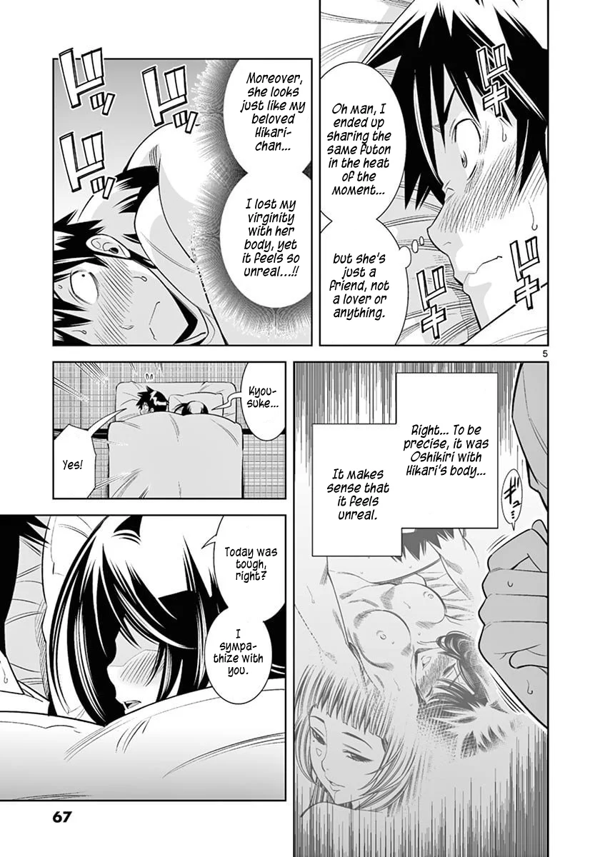 Hadacamera Chapter 40 Page 5