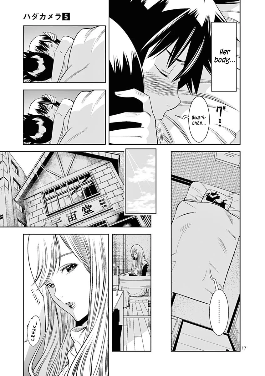 Hadacamera Chapter 41 Page 17