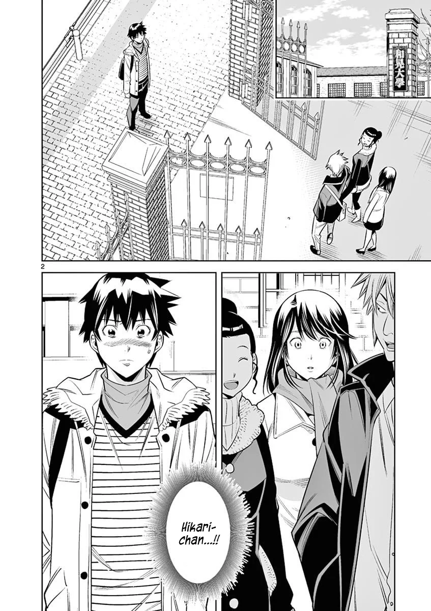 Hadacamera Chapter 41 Page 2