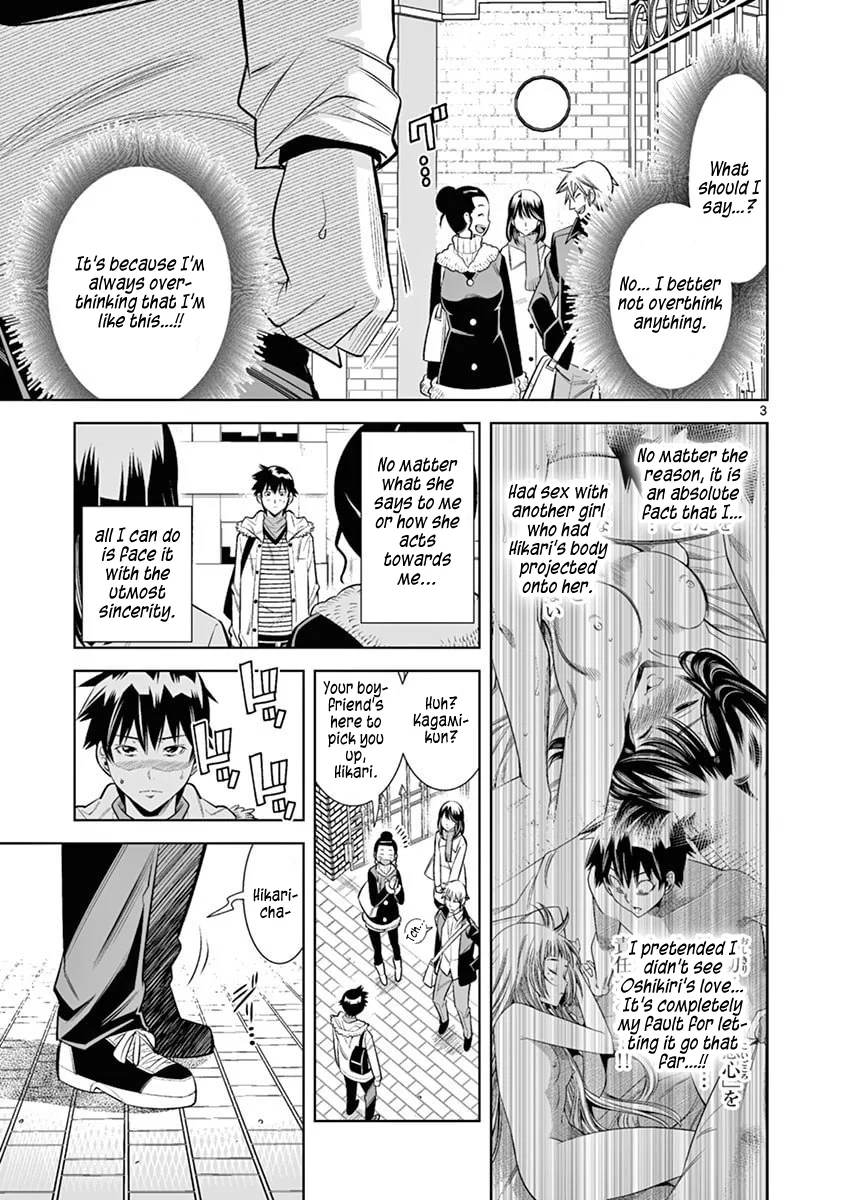Hadacamera Chapter 41 Page 3