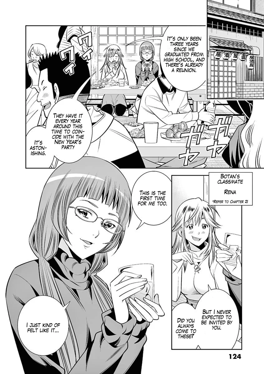 Hadacamera Chapter 43 Page 2