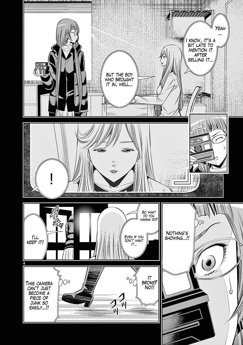 Hadacamera Chapter 43 Page 4
