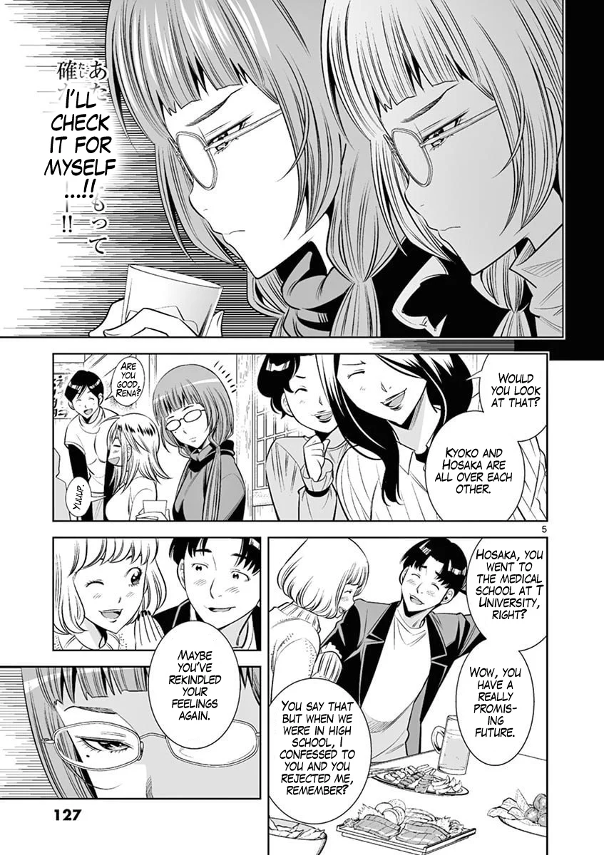 Hadacamera Chapter 43 Page 5