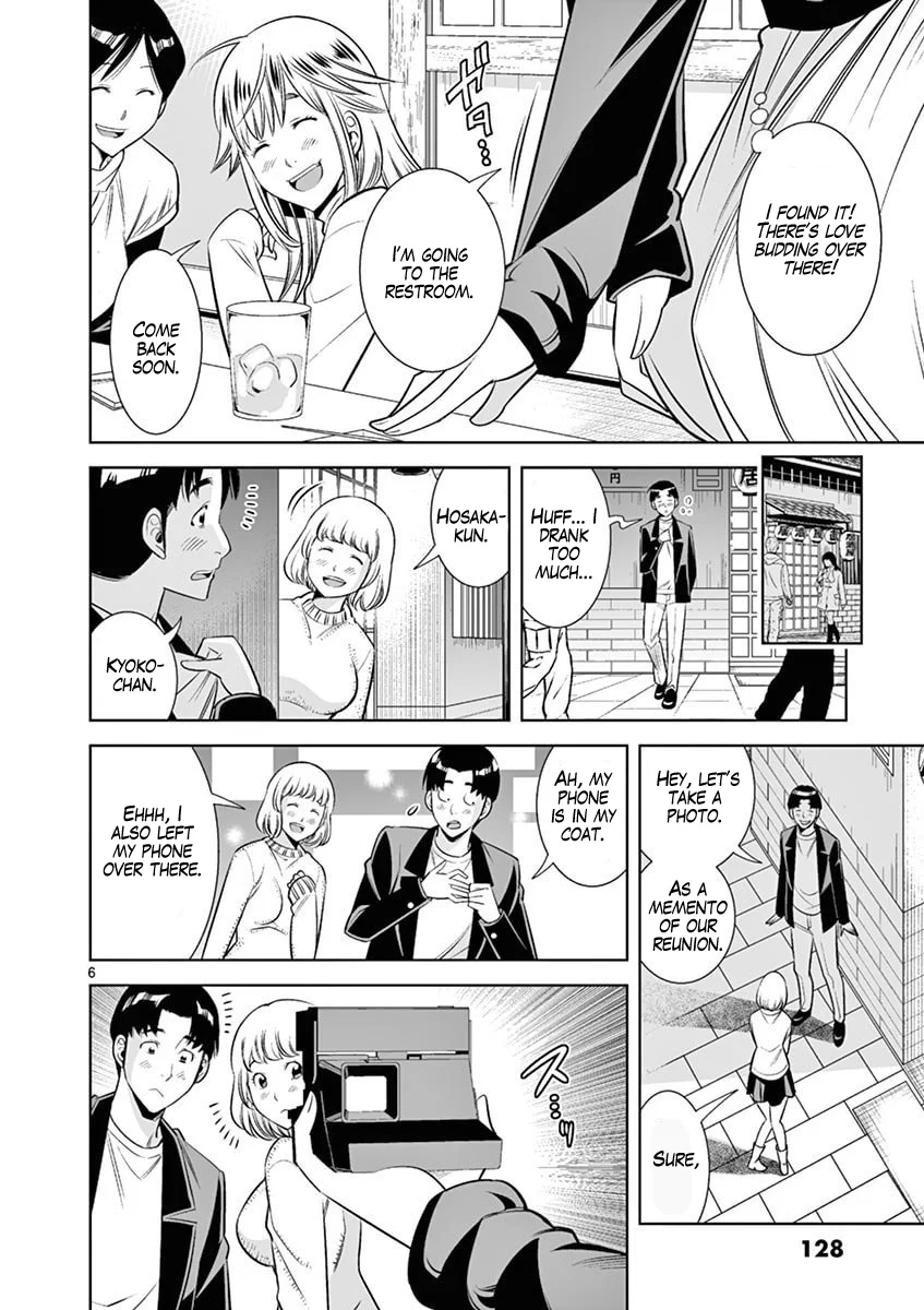 Hadacamera Chapter 43 Page 6
