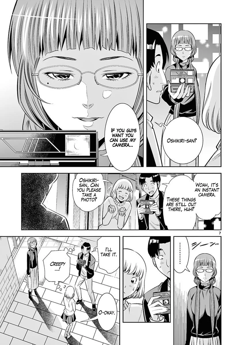 Hadacamera Chapter 43 Page 7