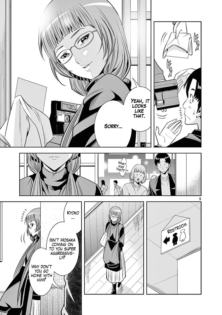 Hadacamera Chapter 43 Page 9