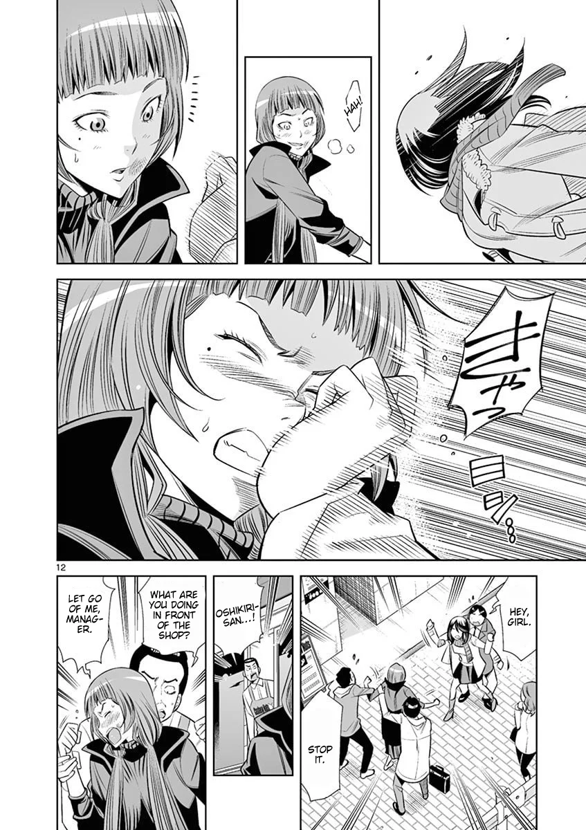 Hadacamera Chapter 44 Page 12