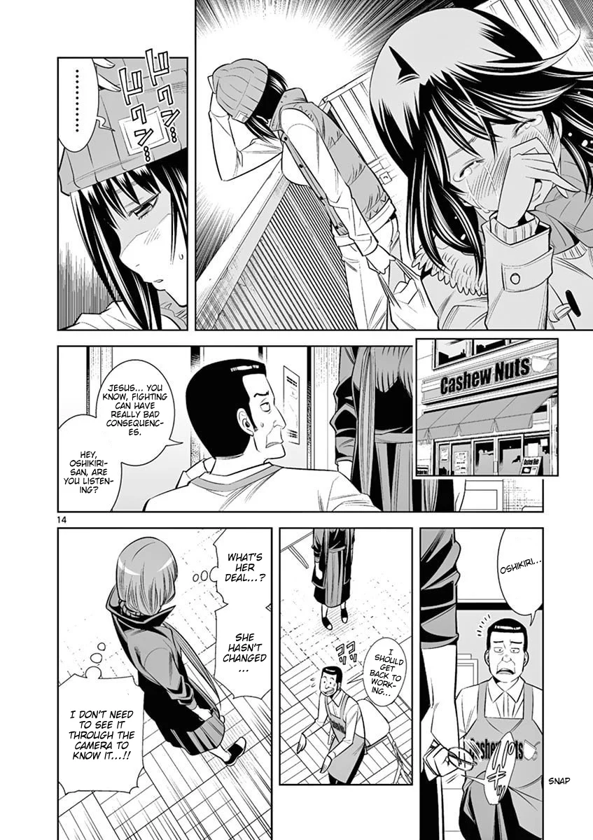 Hadacamera Chapter 44 Page 14