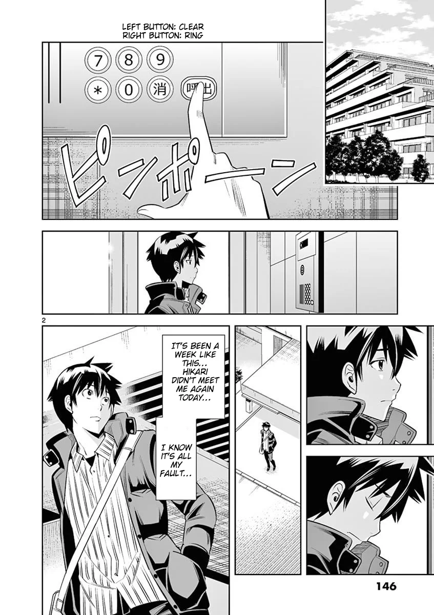 Hadacamera Chapter 44 Page 2