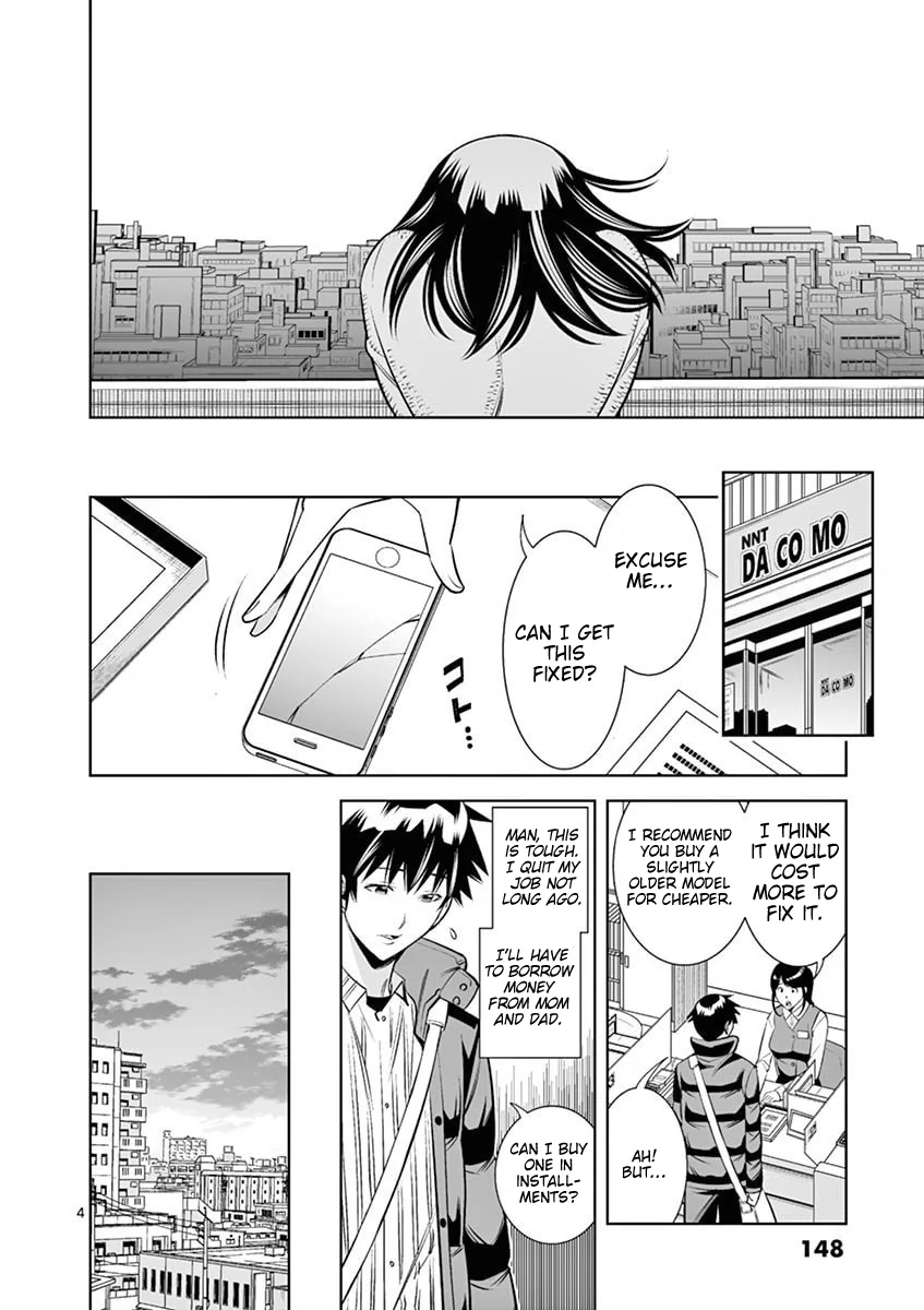 Hadacamera Chapter 44 Page 4