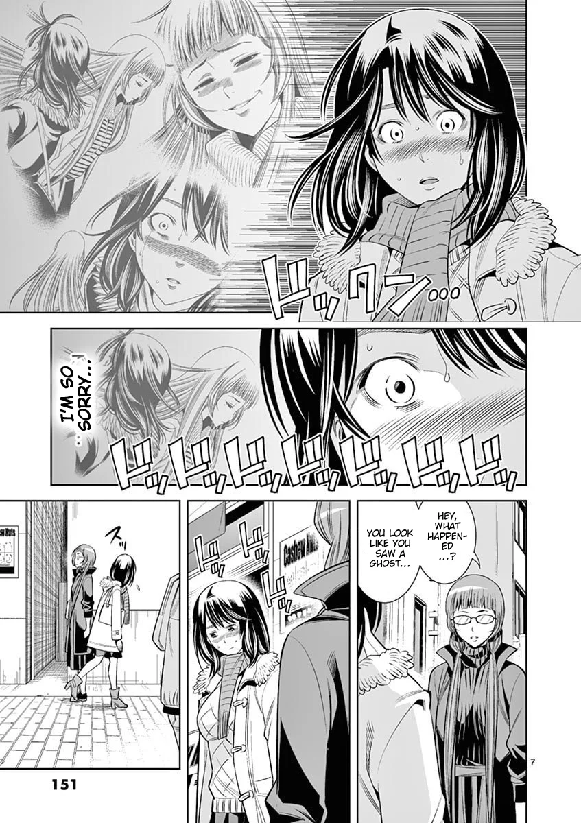 Hadacamera Chapter 44 Page 7