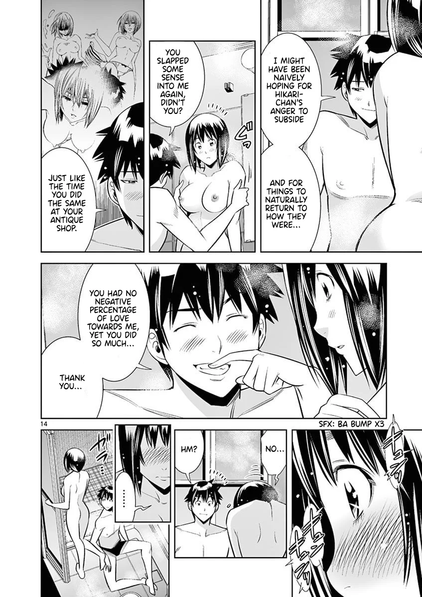 Hadacamera Chapter 45 Page 14