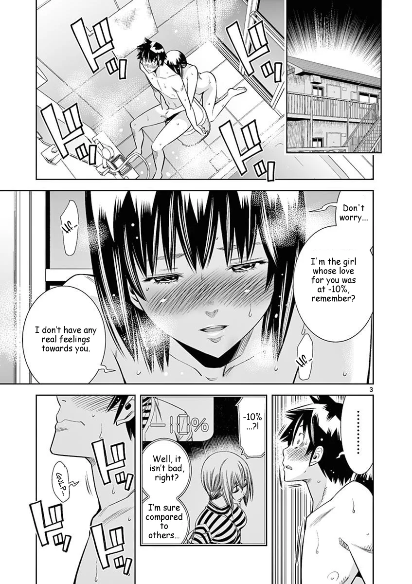Hadacamera Chapter 45 Page 3
