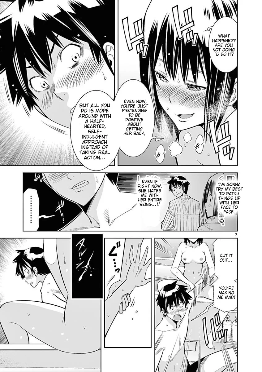 Hadacamera Chapter 45 Page 7