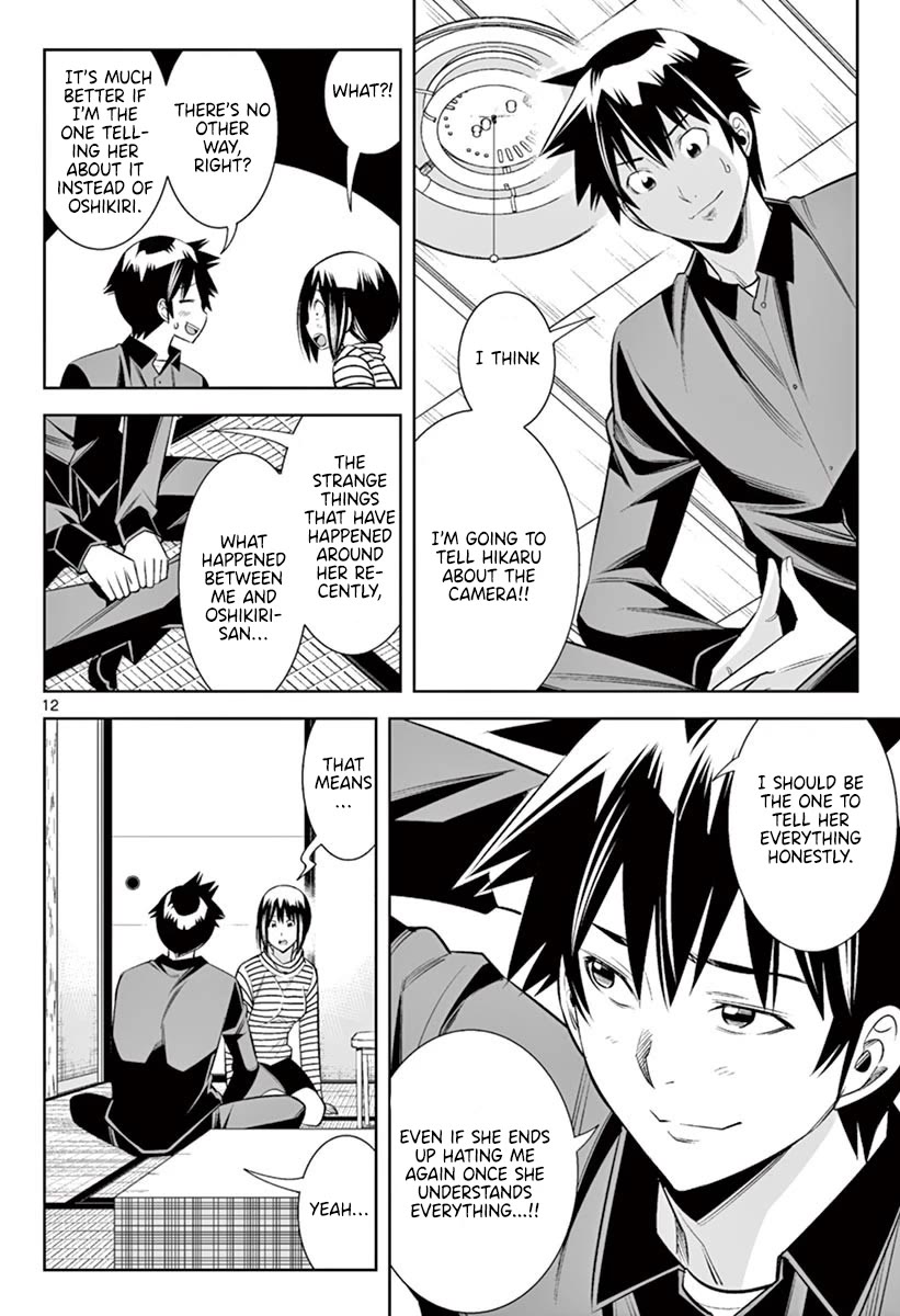 Hadacamera Chapter 46 Page 11
