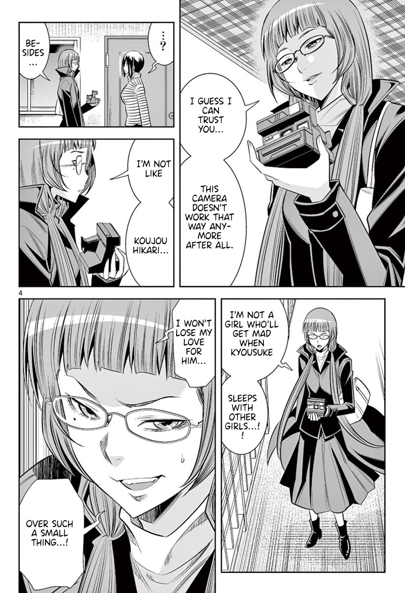 Hadacamera Chapter 46 Page 3