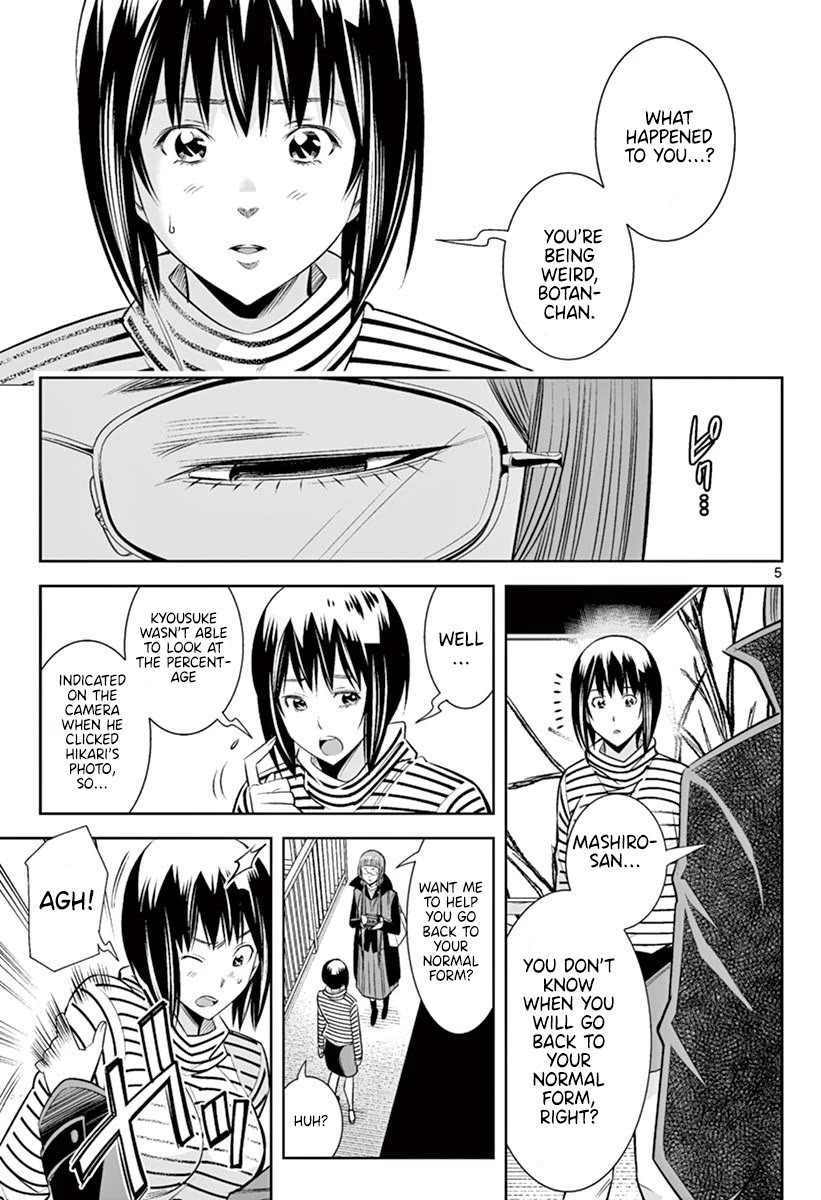 Hadacamera Chapter 46 Page 4