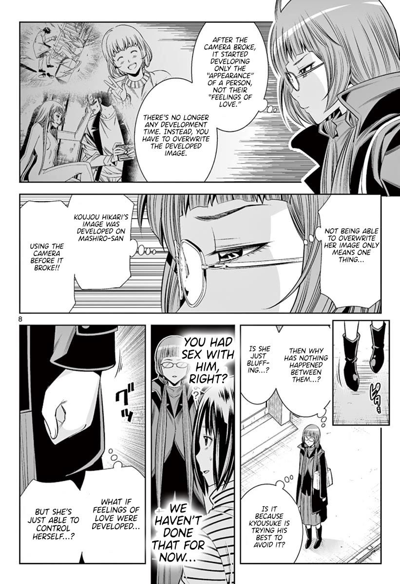 Hadacamera Chapter 46 Page 7