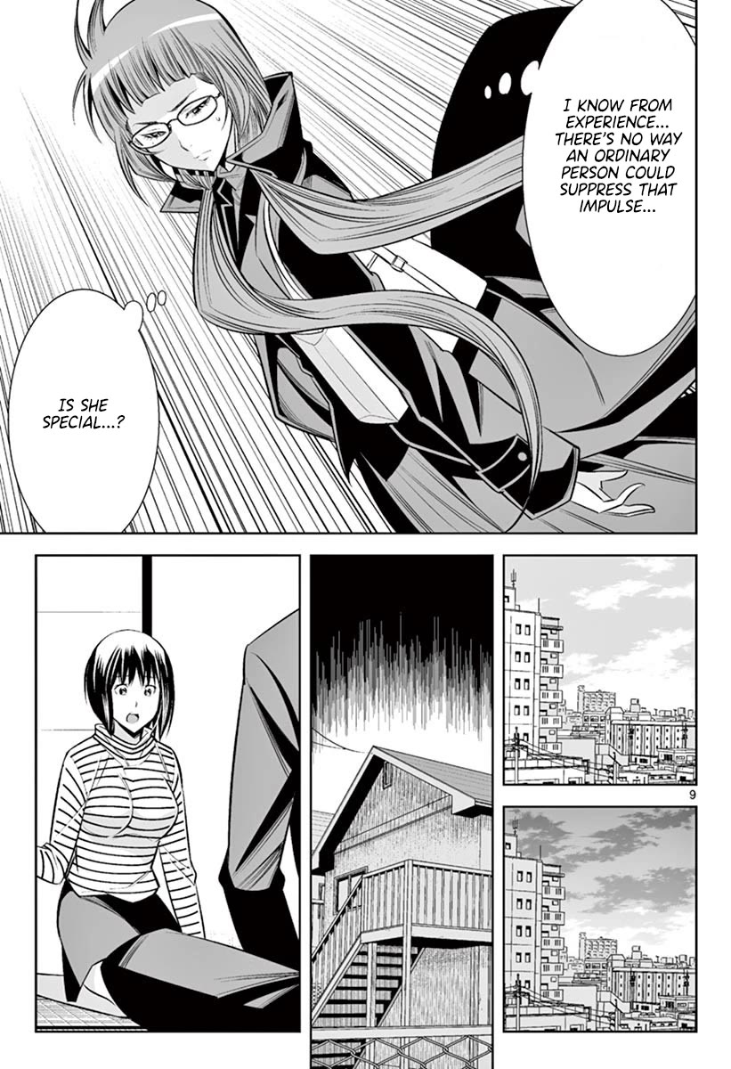 Hadacamera Chapter 46 Page 8