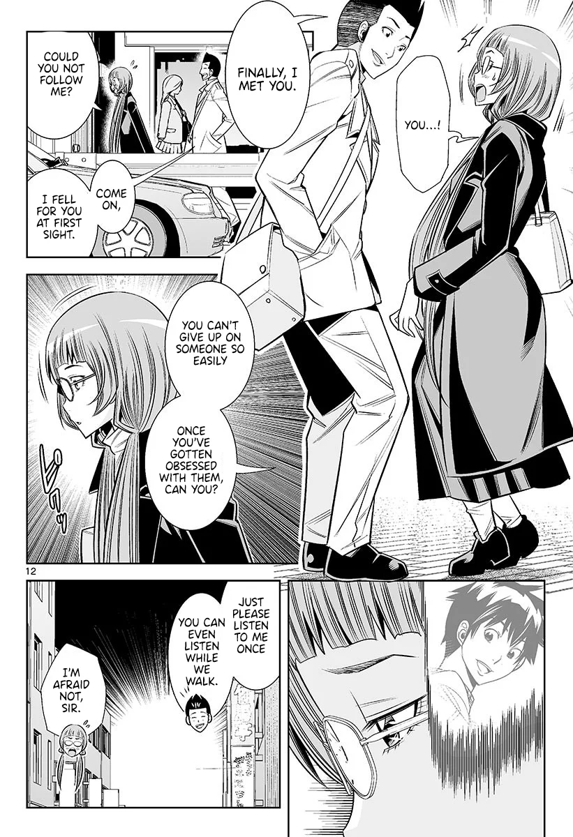 Hadacamera Chapter 47 Page 12